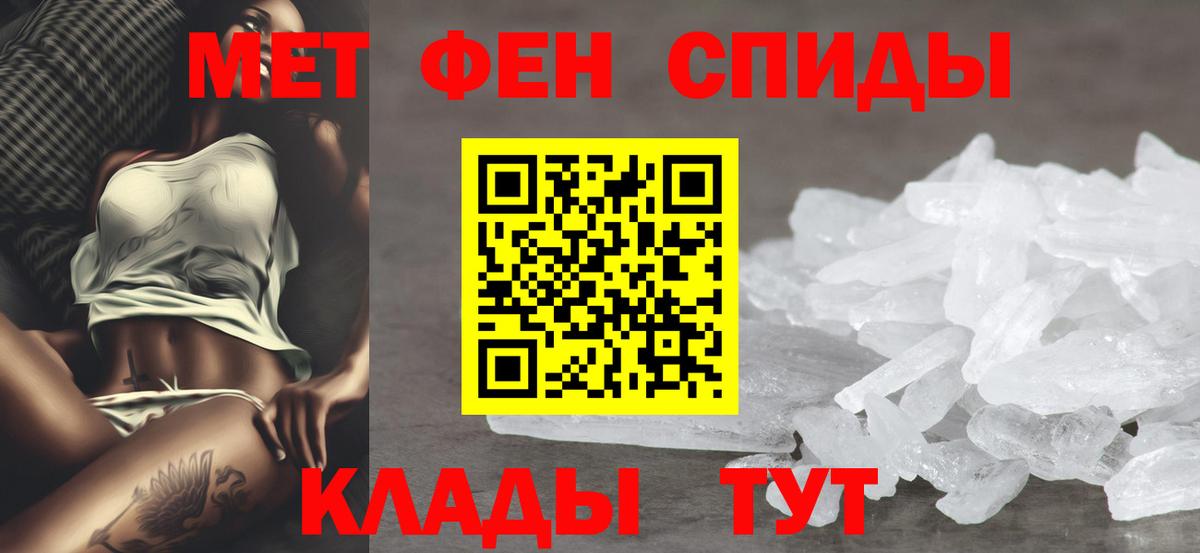 Амфетамин  Вход с VPN  Жигулёвск  Amphetamine VHQ  Amphetamine 