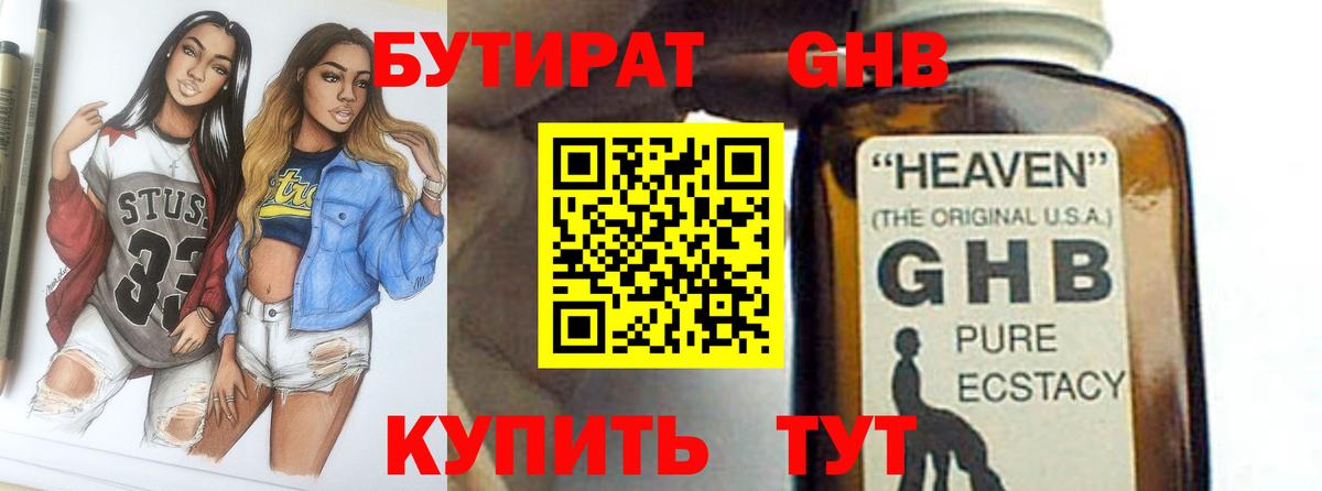 МДМА Жигулёвск