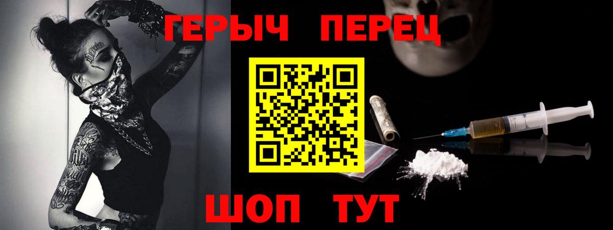 Героин  ГЕРОИН Афган  Вход с VPN  Жигулёвск 