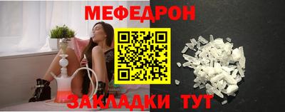 эйфоретик Малоярославец
