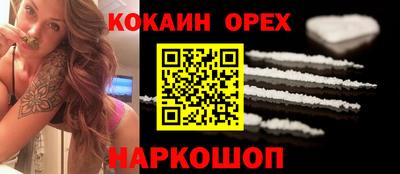 ECSTASY Ливны