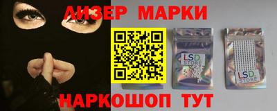 эйфоретик Малоярославец