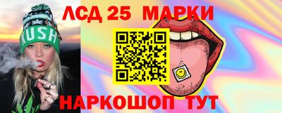 прущий лед Лесосибирск