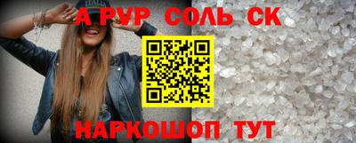ECSTASY Ливны