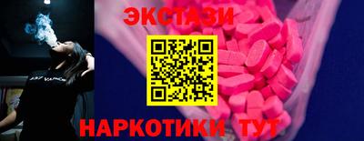 эйфоретик Ликино-Дулёво