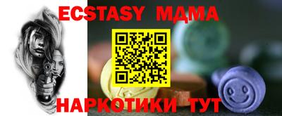ECSTASY Ливны