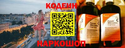 прущий лед Лесосибирск