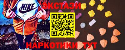 эйфоретик Ликино-Дулёво