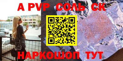 эйфоретик Ликино-Дулёво