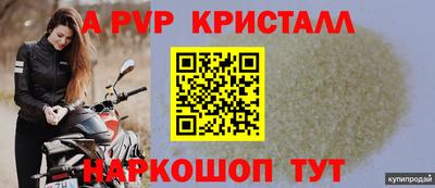 COCAINE Малгобек
