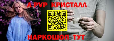 эйфоретик Ликино-Дулёво