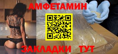 прущий лед Лесосибирск