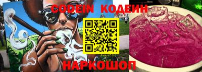 прущий лед Лесосибирск
