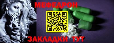 прущий лед Лесосибирск