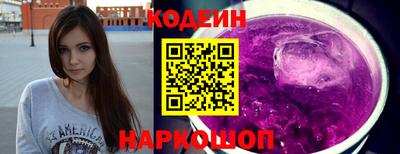 прущий лед Лесосибирск