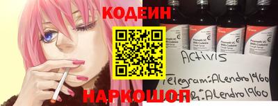 ECSTASY Ливны