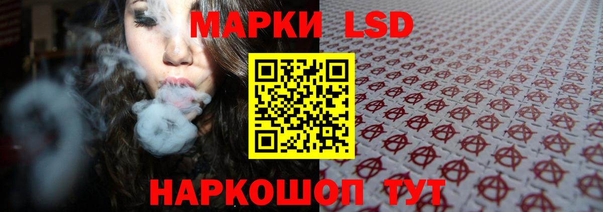 LSD-25 экстази ecstasy  omg tor  Жигулёвск  ЛСД экстази кислота  Вход с VPN 