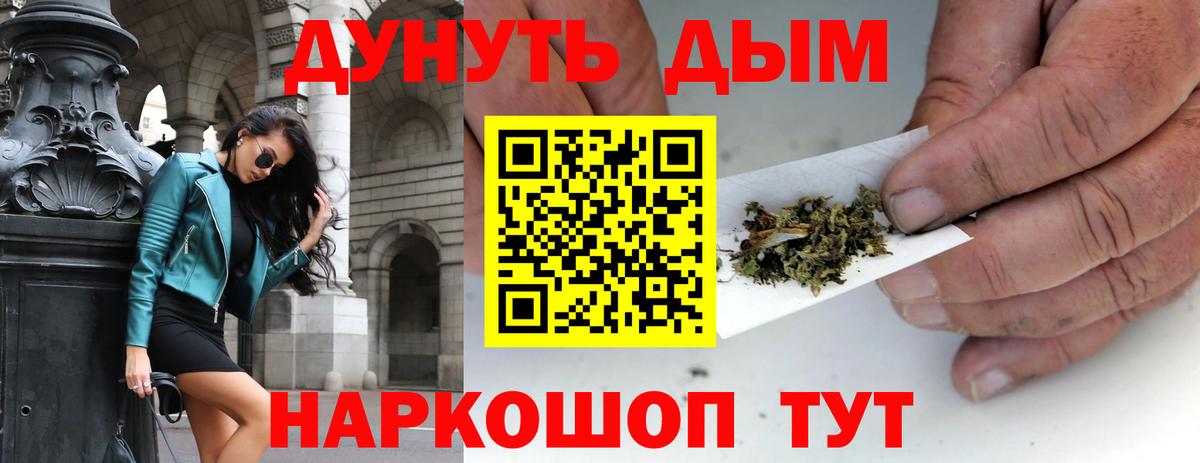 Каннабис семена Жигулёвск
