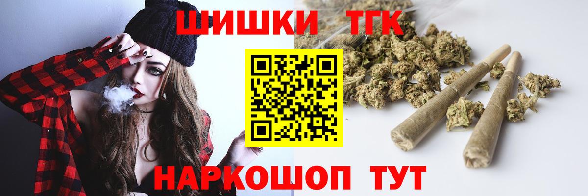 Каннабис семена  Шишки марихуана конопля  Марихуана планчик  Жигулёвск  Вход с VPN  Шишки марихуана сатива 